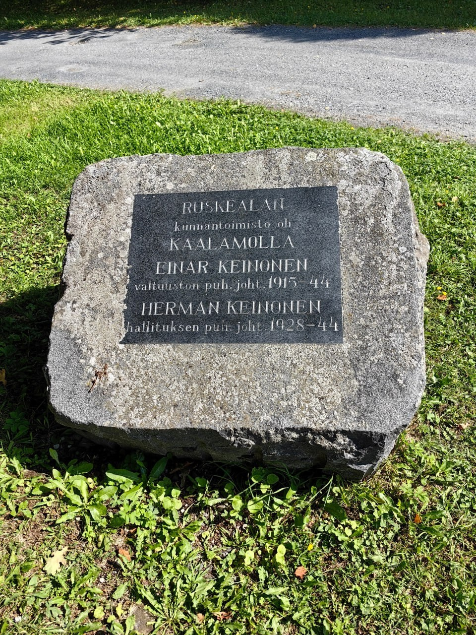 Карелия | 16-18.08.24. Галерея Фантим