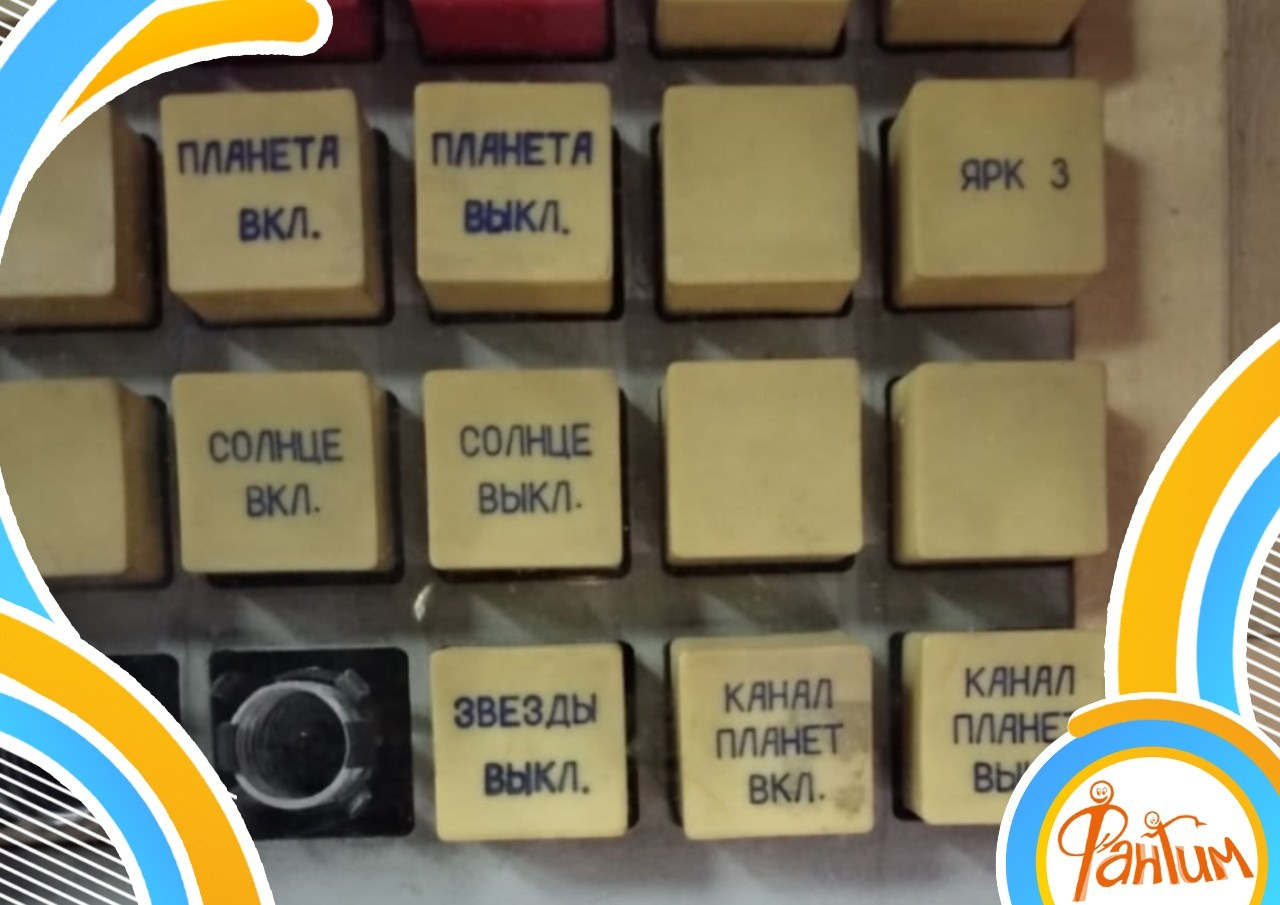 Экскурсия в «Звёздный городок» | 06.06.21. Галерея Фантим