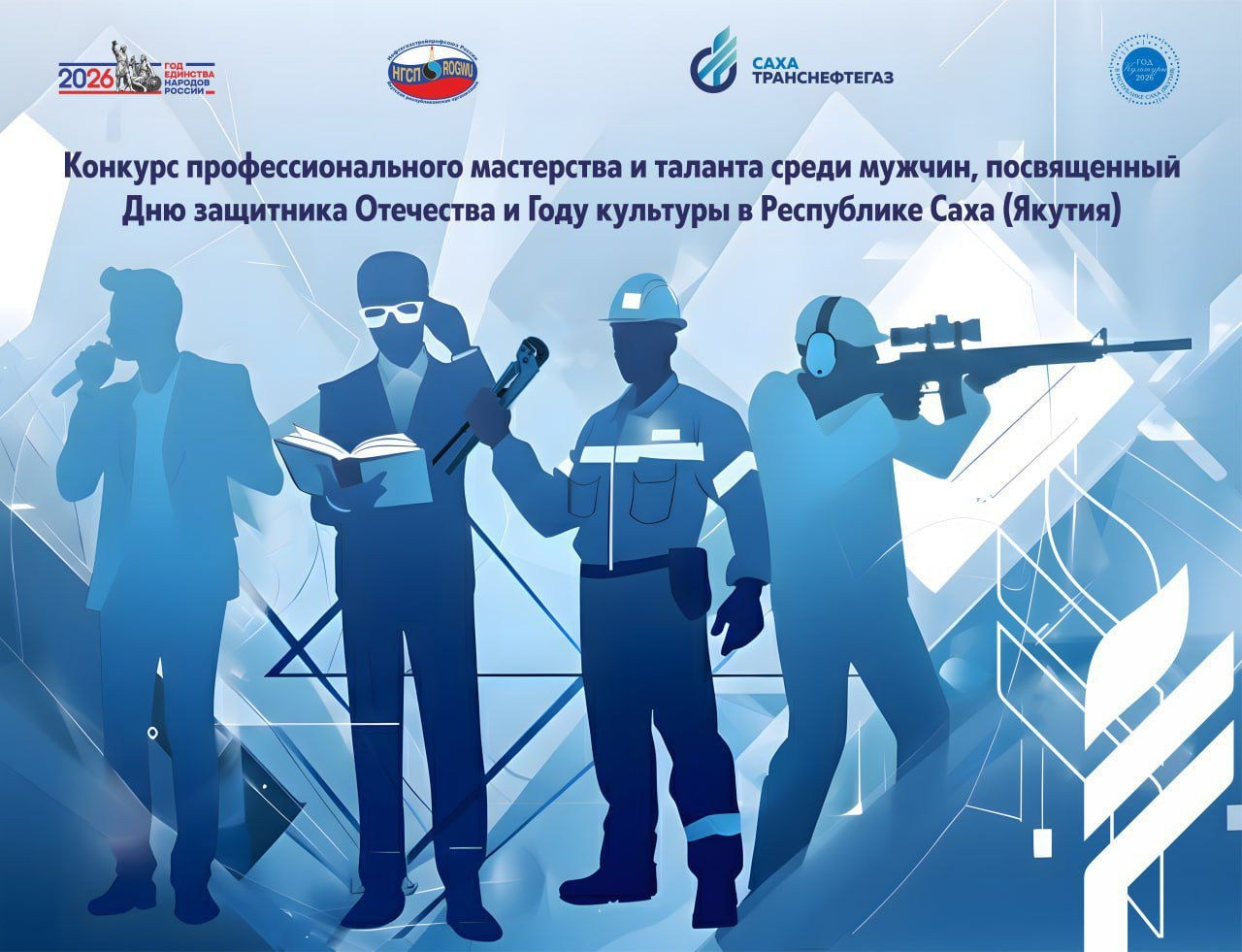 Студия «Мой Спорт!» — все о спорте в Якутии