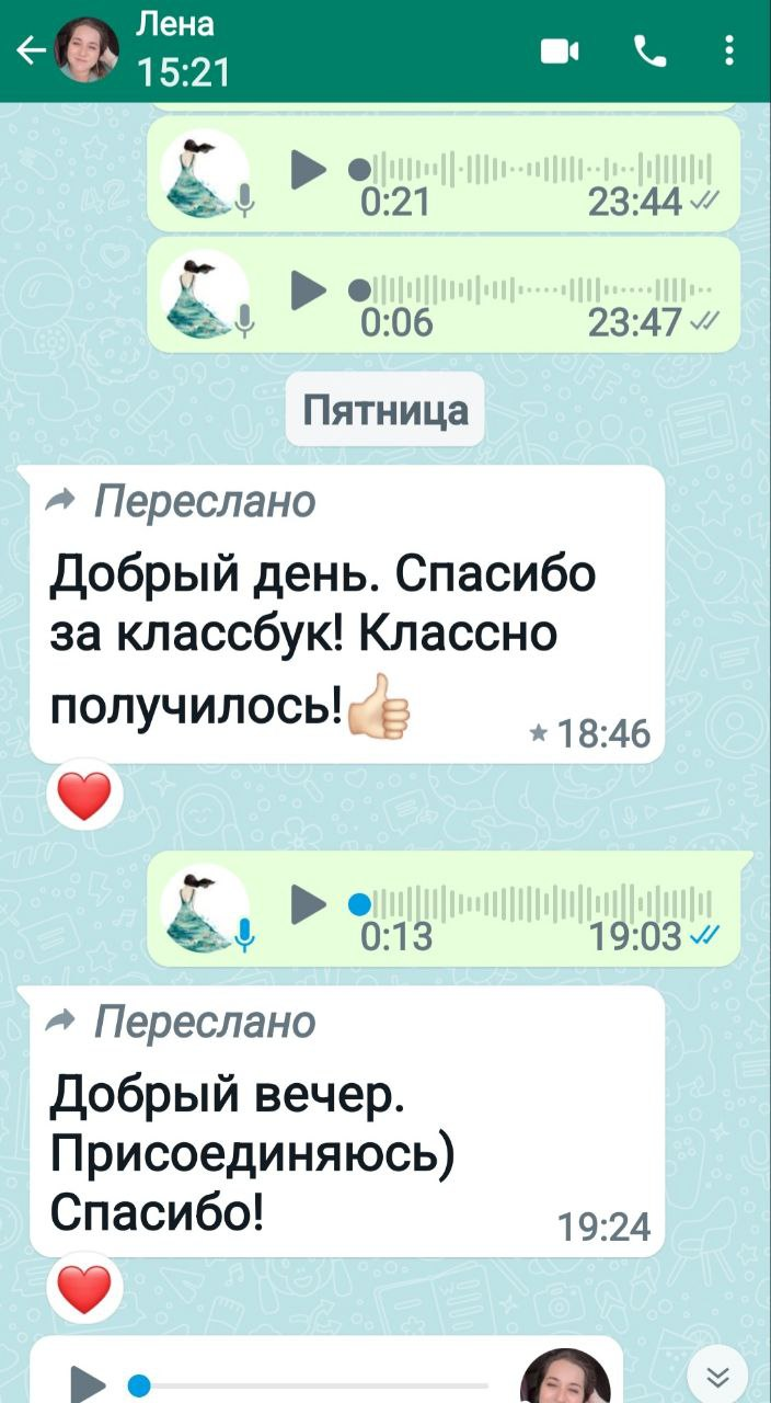 Классный альбом. Выпускные альбомы Красноярск