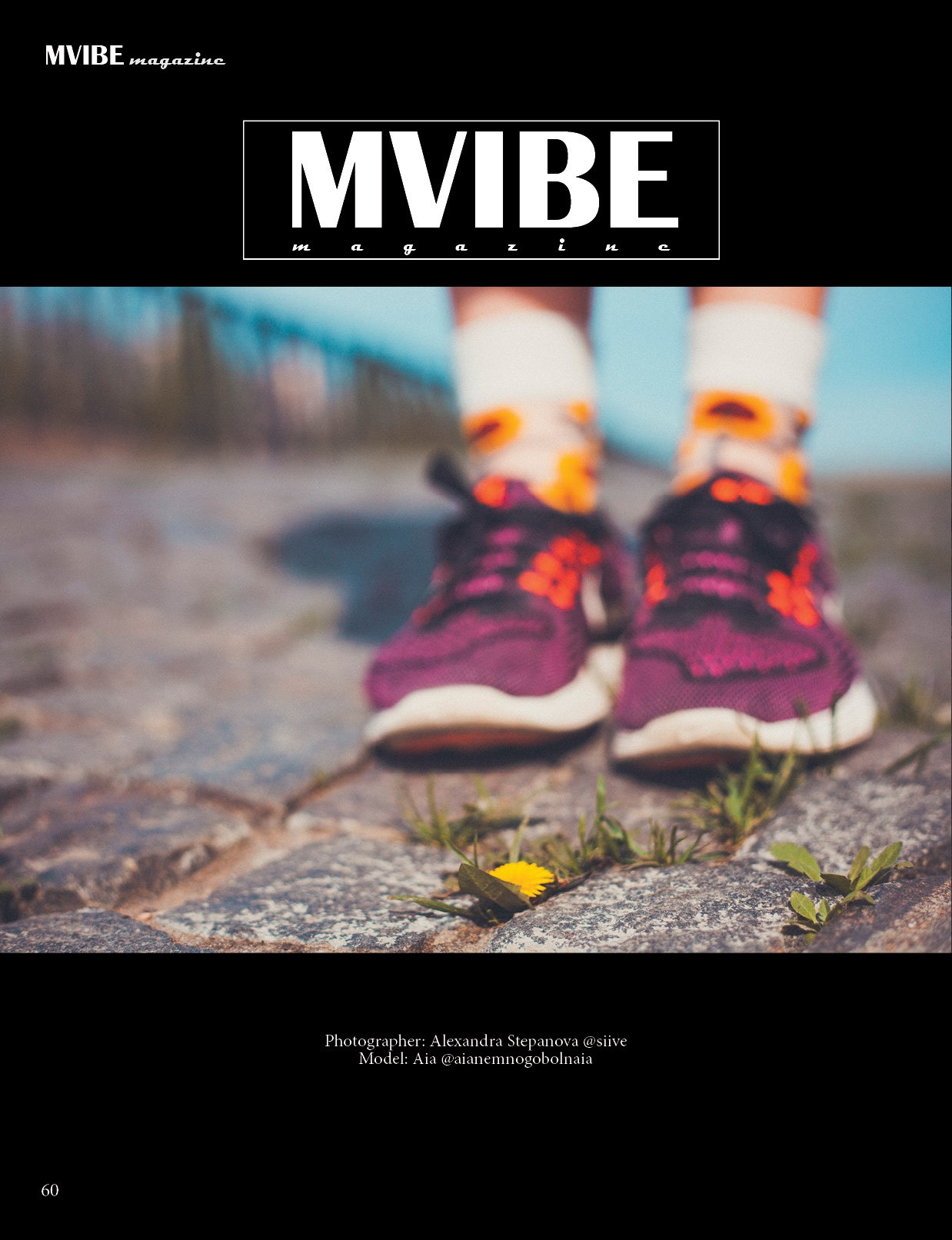 MVIBE. Фотограф Александра Степанова