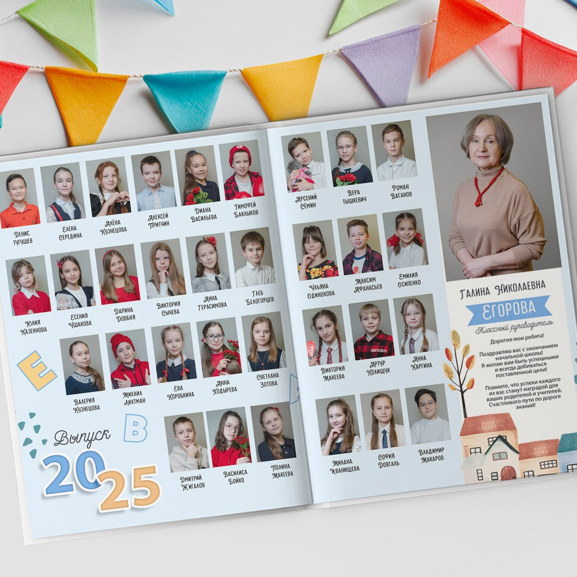 Выпускные альбомы для начальной школы | Фотограф в Пушкино и Московской области. Выпускные альбомы для школьников и детских садов — Пушкино и Московская область