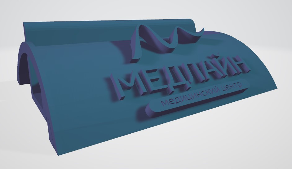 Рекламные материалы для санатория «Санлайн». Фотограф Андрей Гузеев