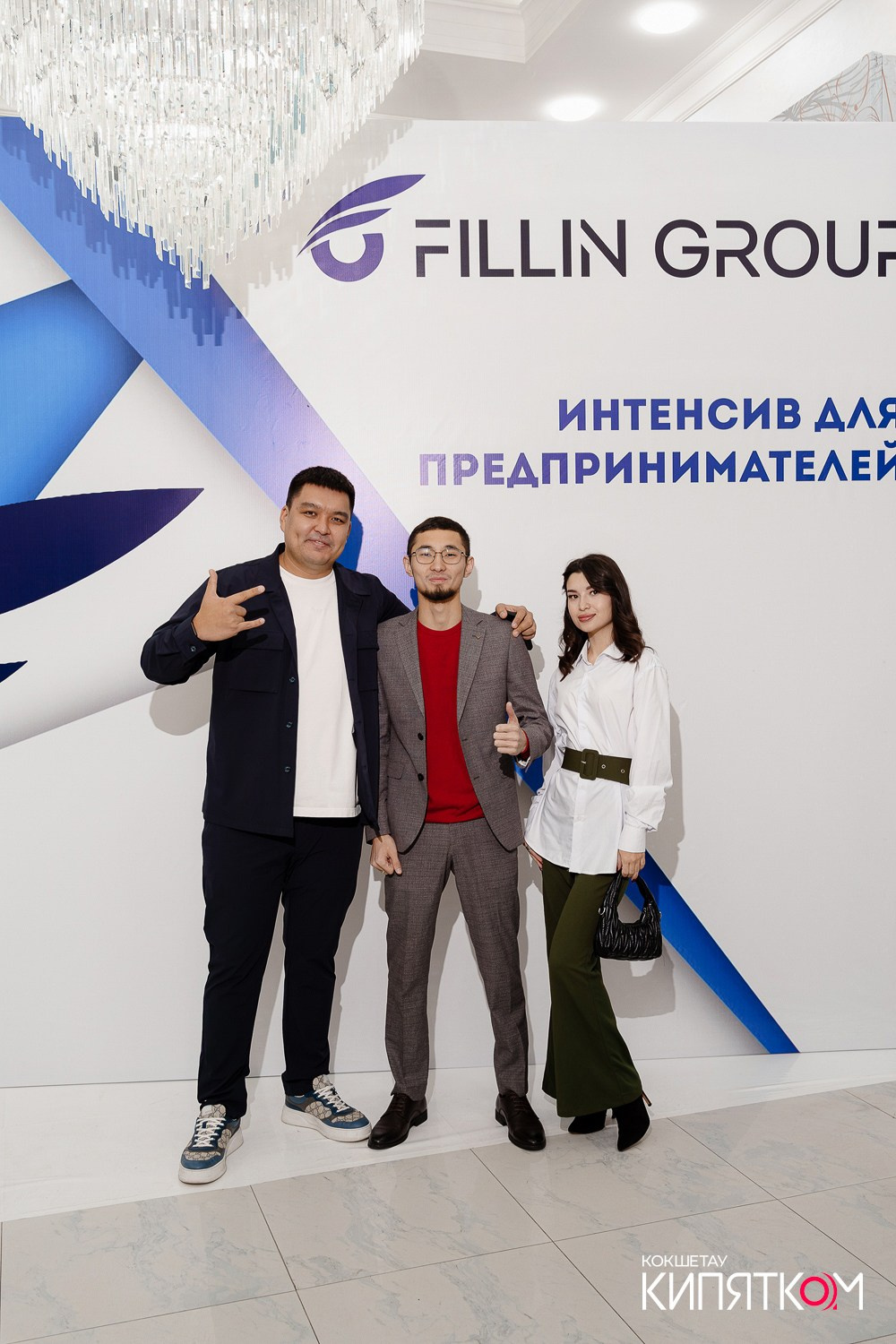 ИНТЕНСИВ ДЛЯ ПРЕДПРИНИМАТЕЛЕЙ ОТ АНУАРА ДОСЫМОВА. КИПЯТКОМ КОКШЕТАУ