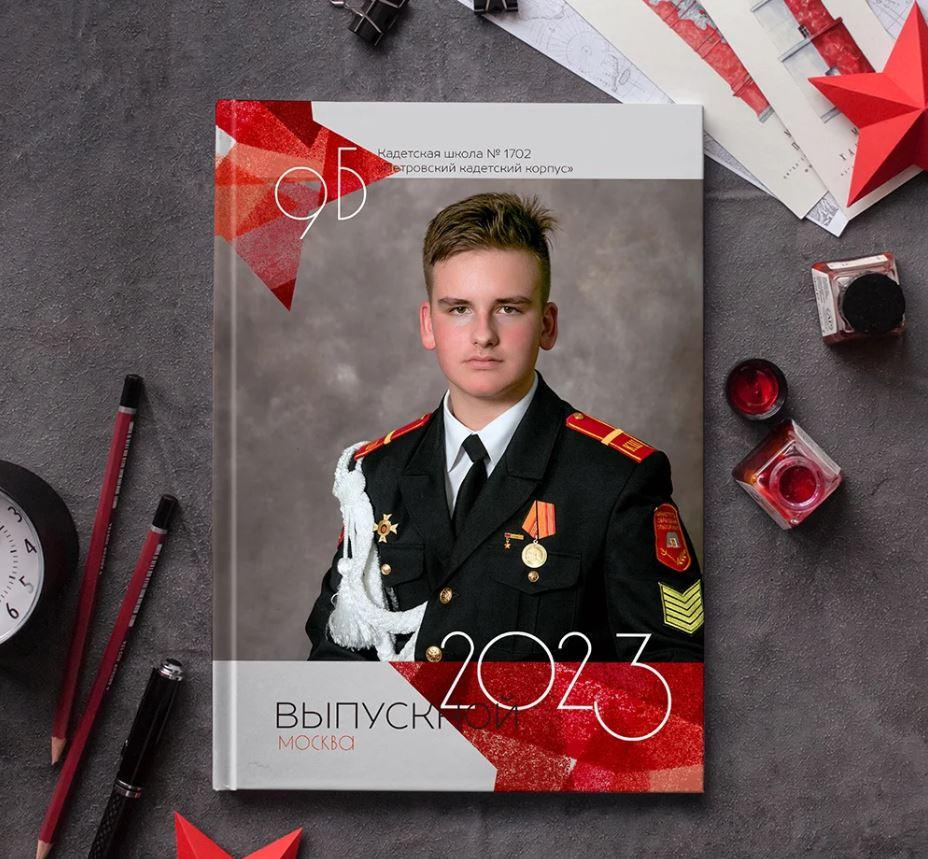 Выпускные Альбомы. Фотомастерская Алые Паруса