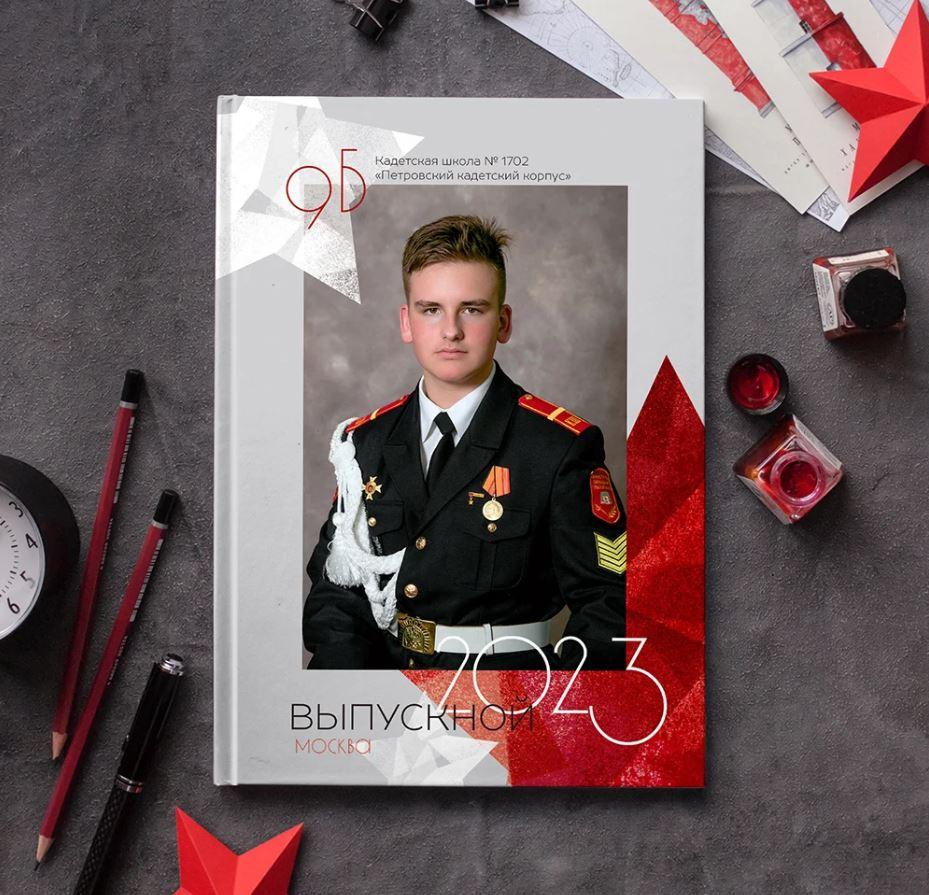 Выпускные Альбомы. Фотомастерская Алые Паруса