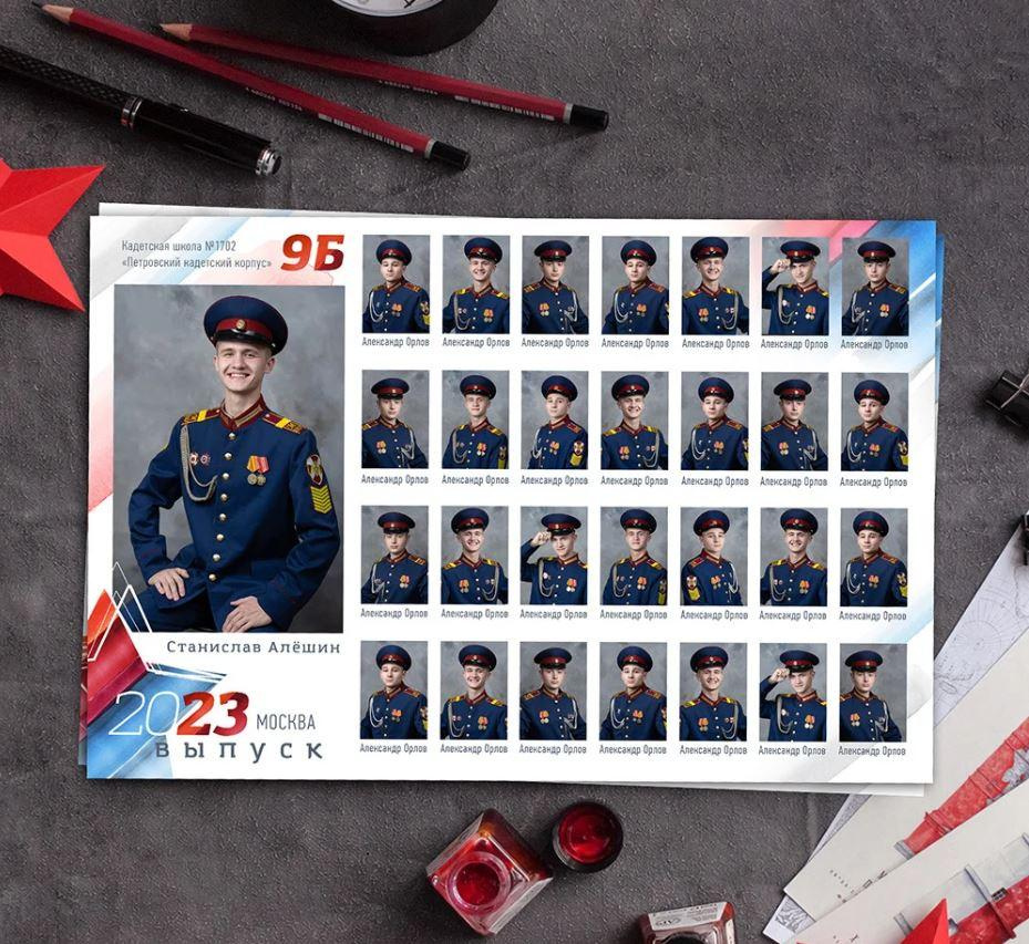 Выпускные Альбомы. Фотомастерская Алые Паруса