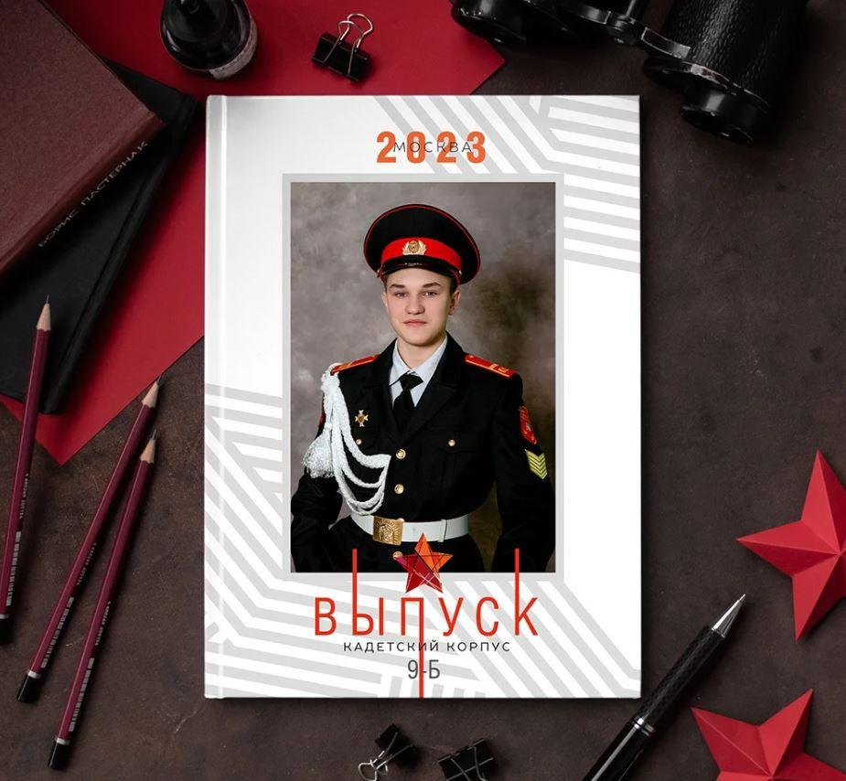 Выпускные Альбомы. Фотомастерская Алые Паруса