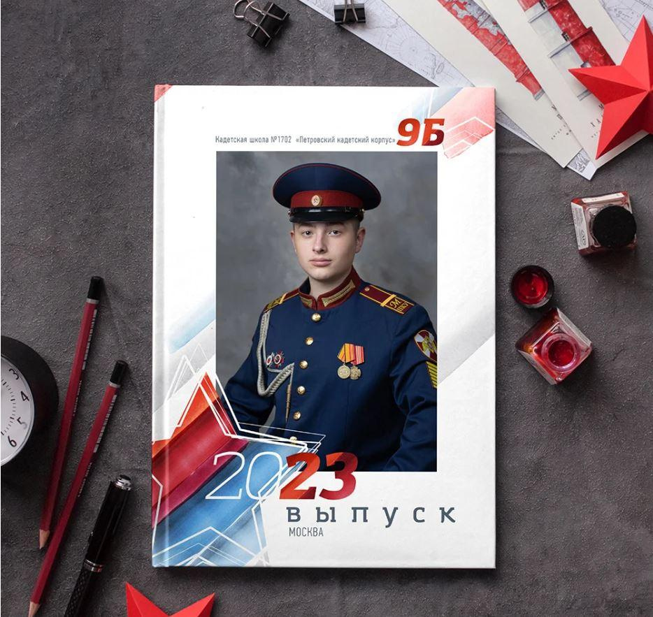 Выпускные Альбомы. Фотомастерская Алые Паруса