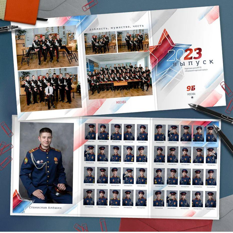 Выпускные Альбомы. Фотомастерская Алые Паруса