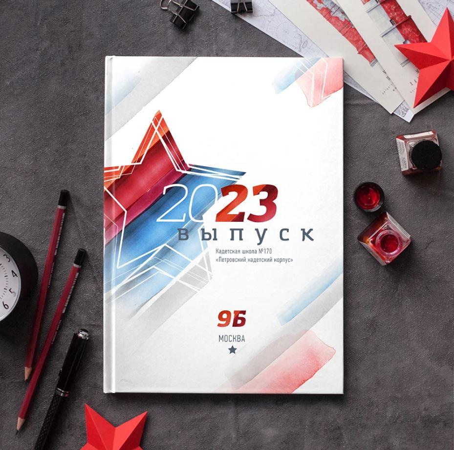 Выпускные Альбомы. Фотомастерская Алые Паруса