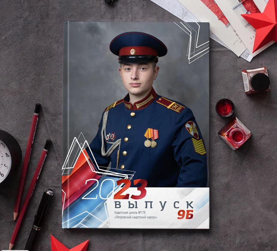 Выпускные Альбомы. Фотомастерская Алые Паруса