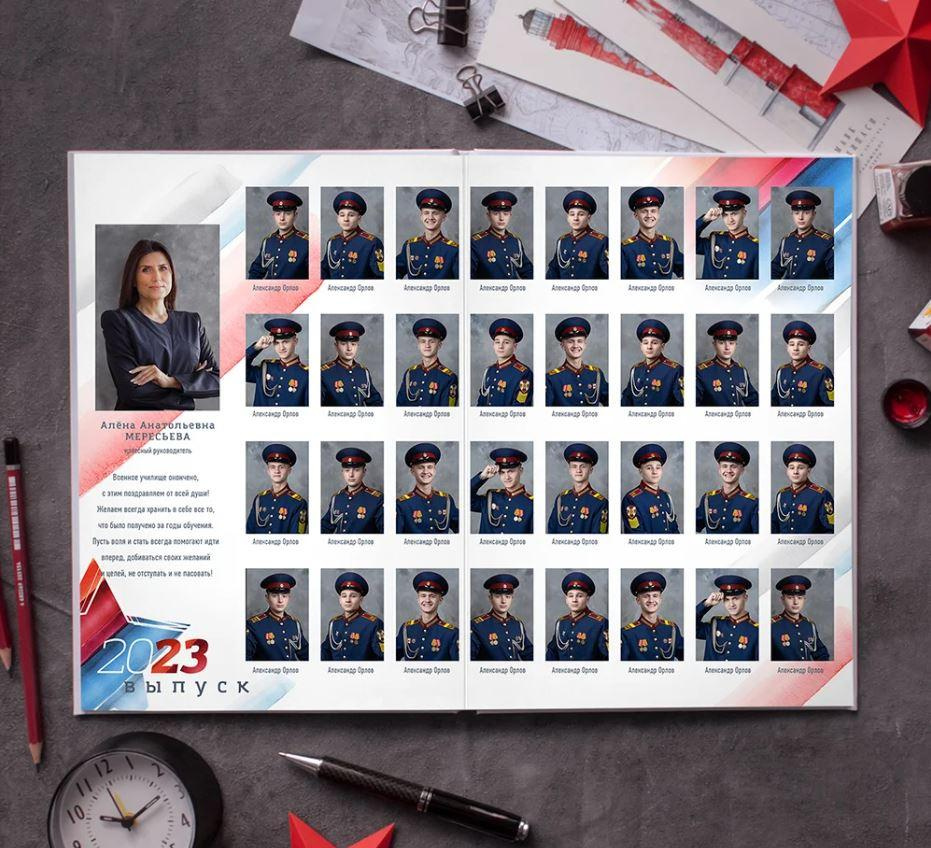 Выпускные Альбомы. Фотомастерская Алые Паруса