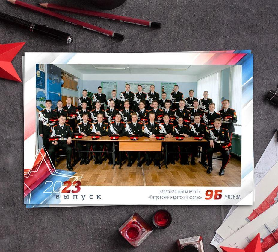 Выпускные Альбомы. Фотомастерская Алые Паруса