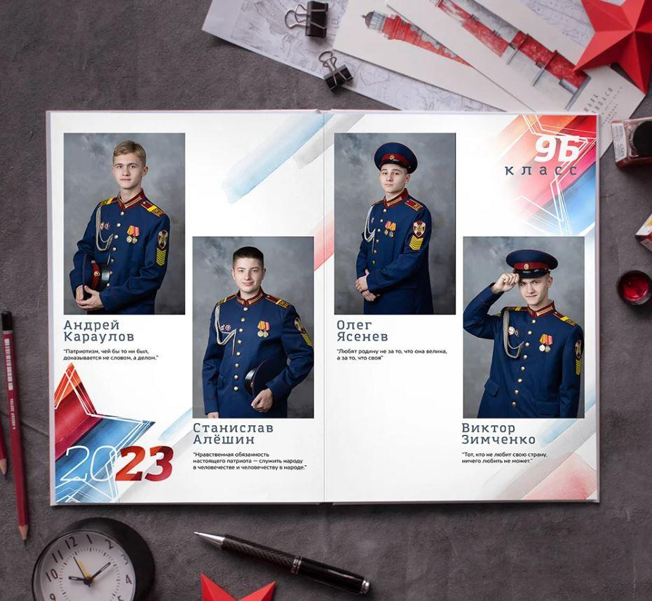 Выпускные Альбомы. Фотомастерская Алые Паруса