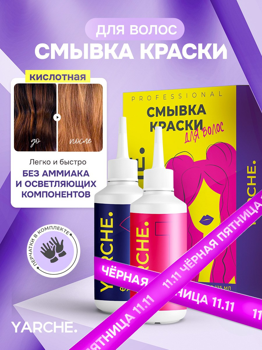 Красота. Vexora студия дизайна для e-commerce, рост продаж на Wildberries и Ozon