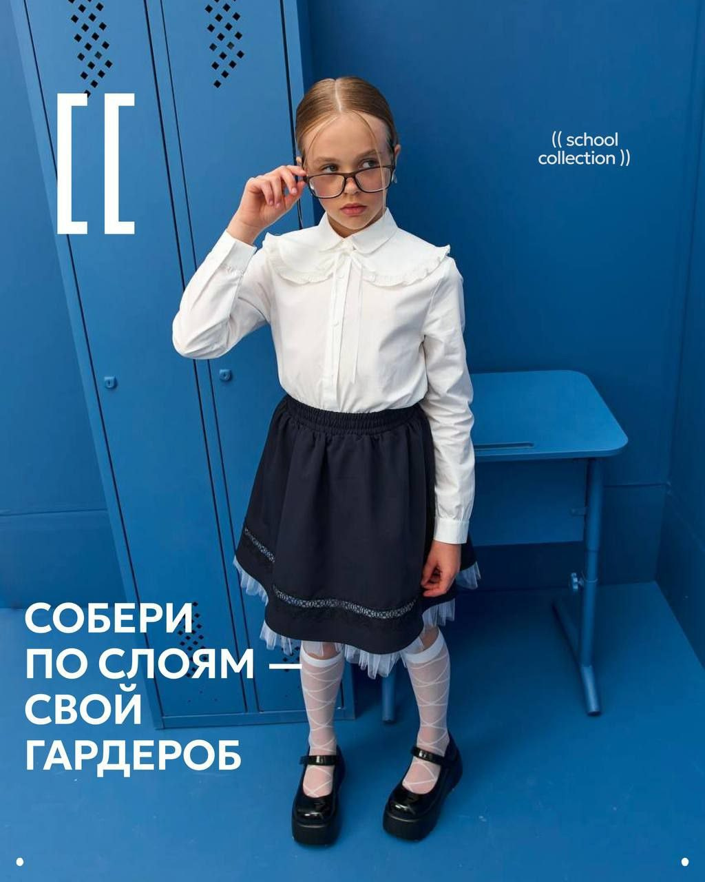 Цымбер Валерия. Model base