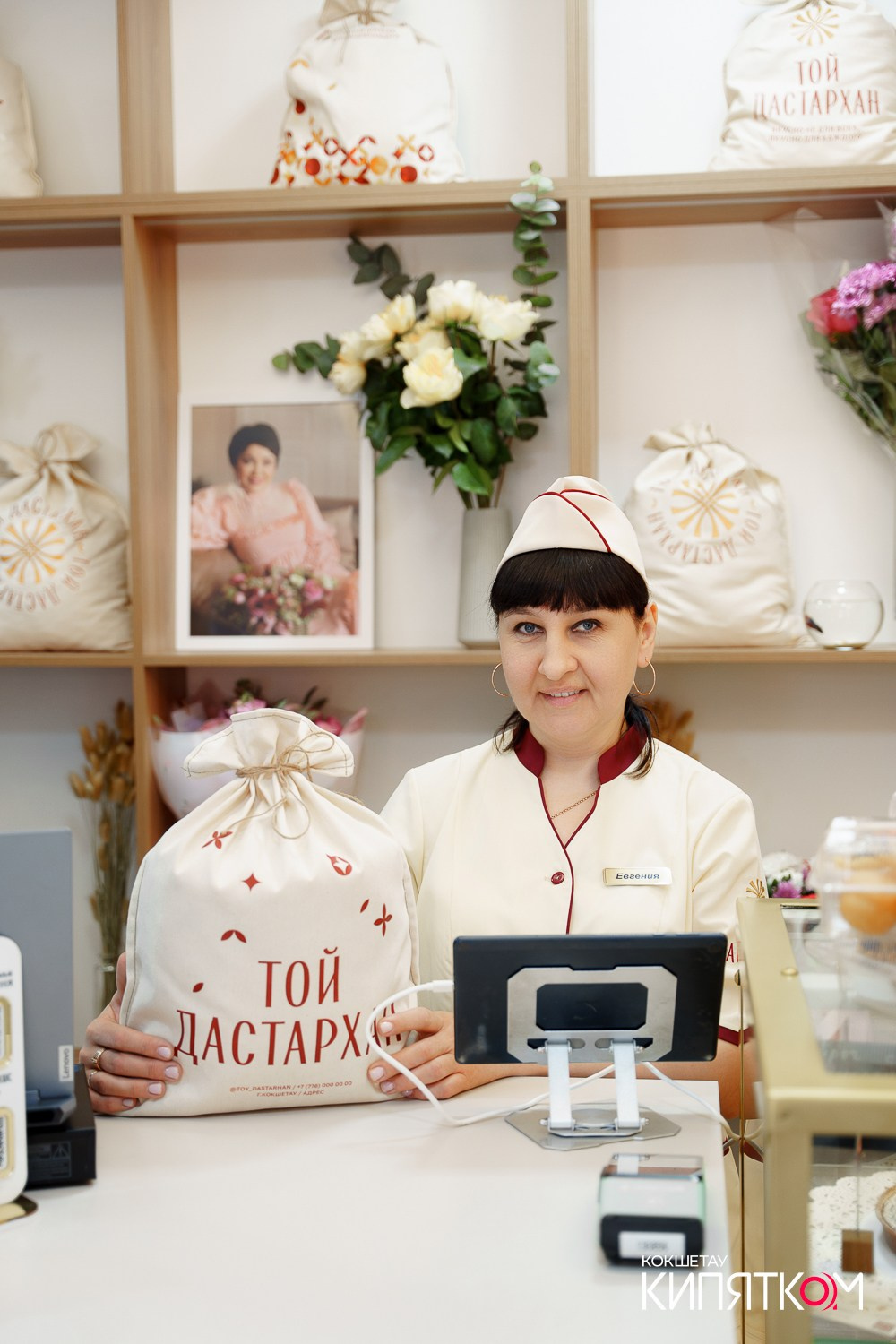 ТОЙ ДАСТАРХАН. КИПЯТКОМ КОКШЕТАУ