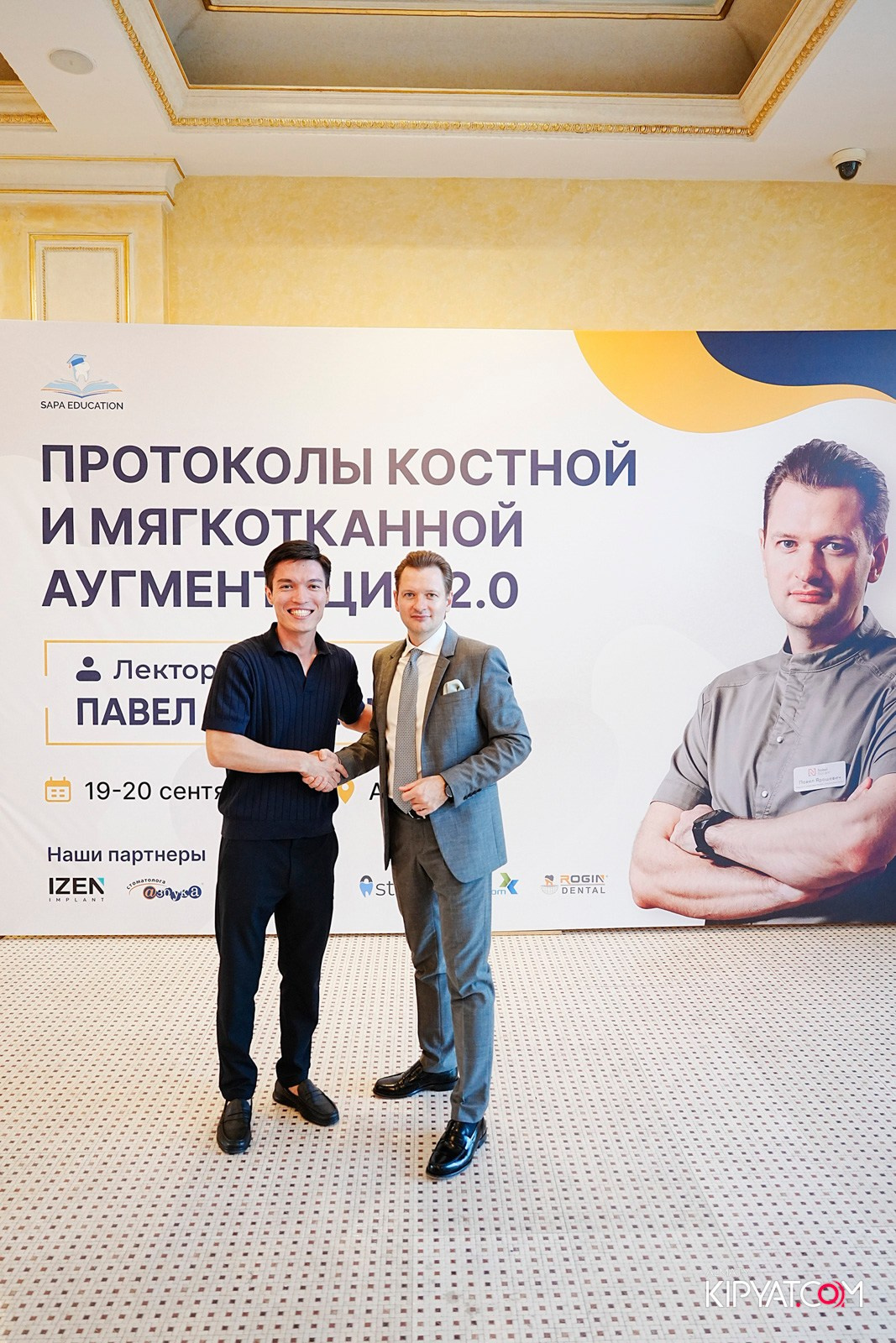 КУРС ДЛЯ СТОМАТОЛОГОВ-ПРОТОКОЛЫ КОСТНОЙ И МЯГКОТКАННОЙ АУГМЕНТАЦИИ. КИПЯТКОМ АЛМАТЫ!