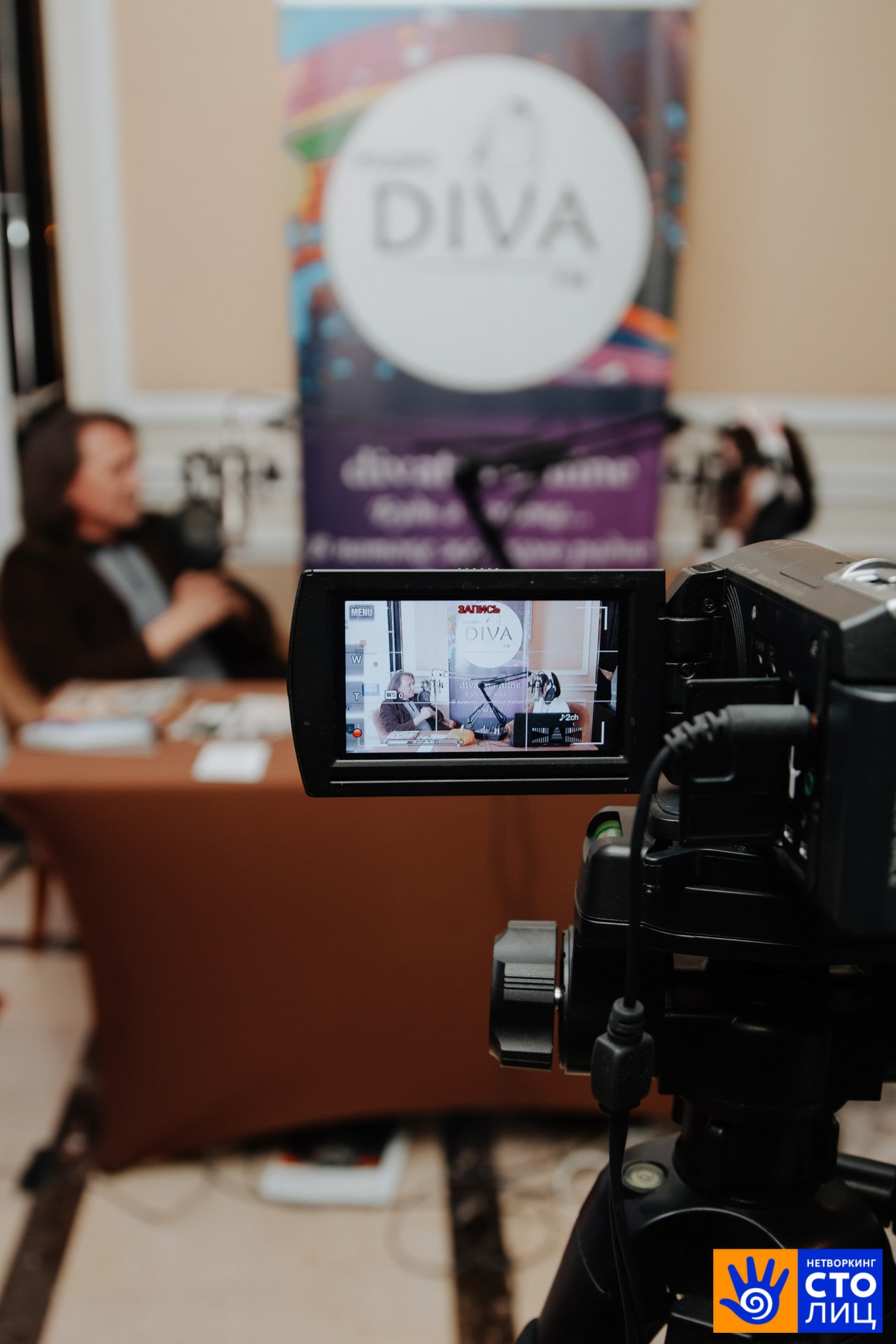 Нетворкинг столиц. Фотограф Перминов Никита СПБ