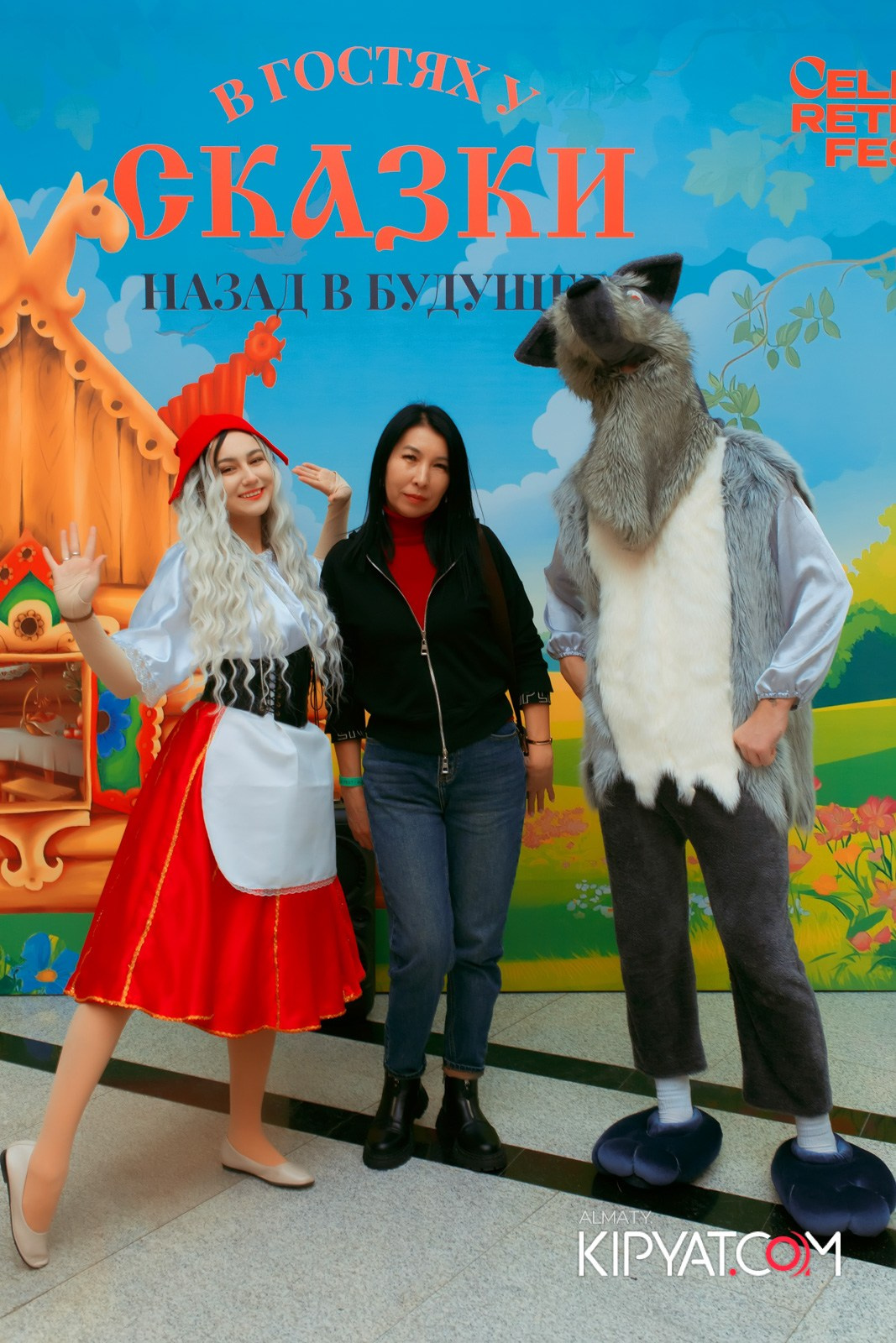 В ГОСТЯХ У СКАЗКИ НАЗАД В БУДУЮЩЕЕ. КИПЯТКОМ АЛМАТЫ!
