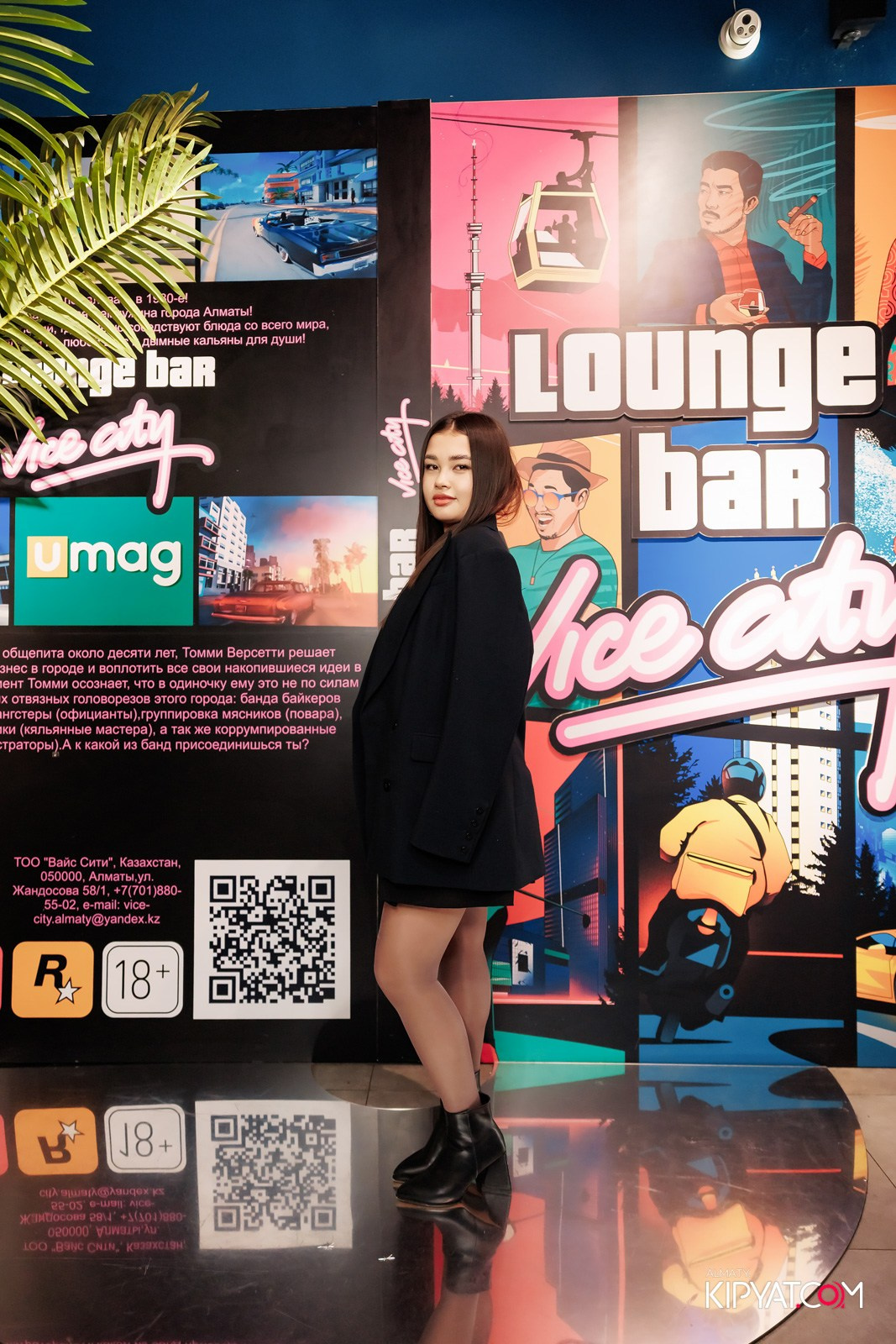 VICE CITY. КИПЯТКОМ АЛМАТЫ!