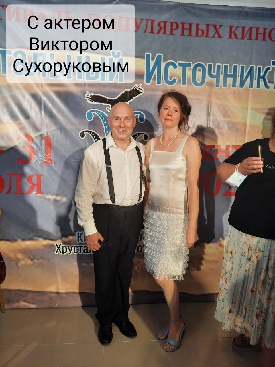 Иконы для известных людей. Светлана Фатьянова