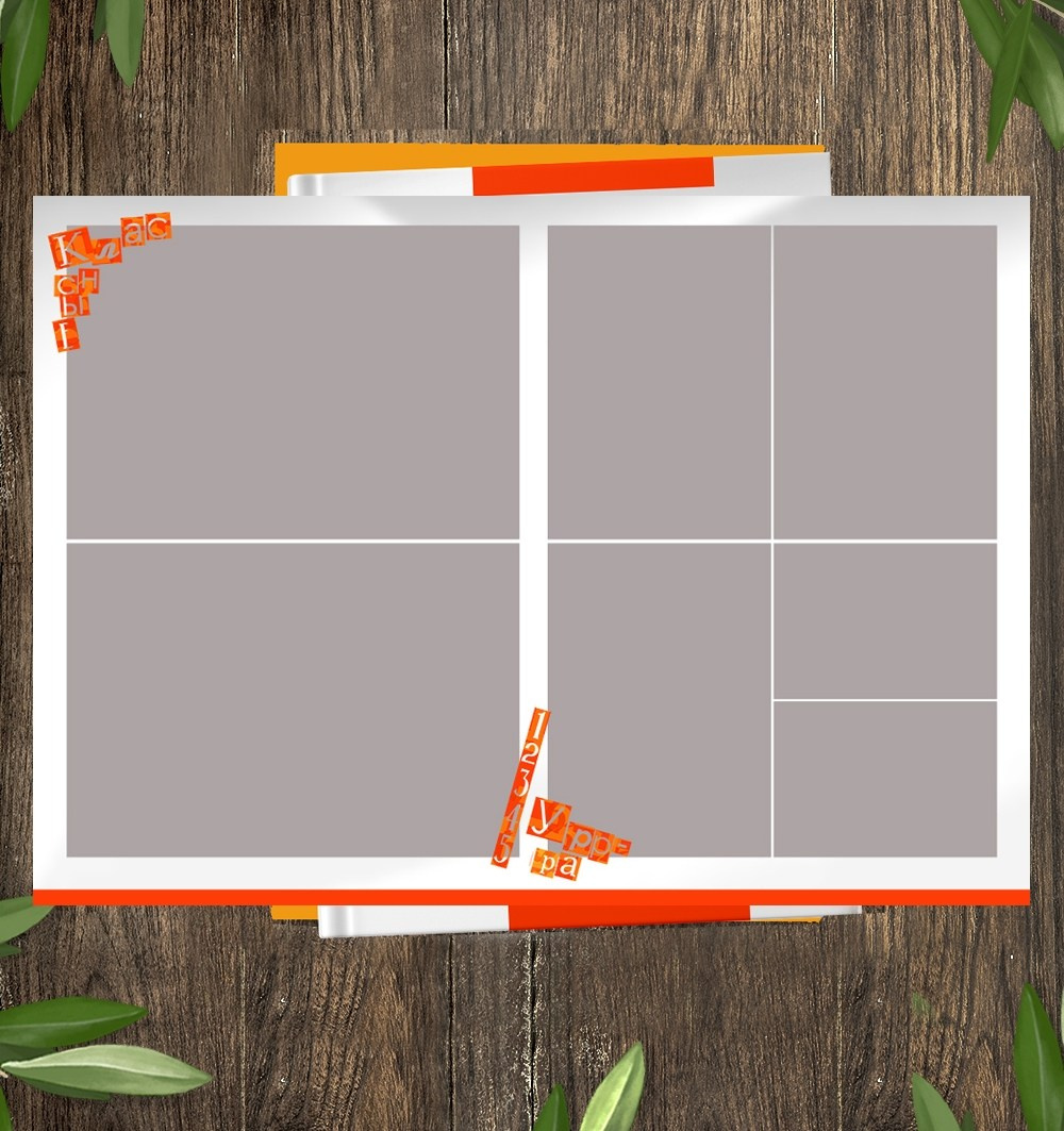 «Кубики». Выпускные альбомы в Донецке и ДНР. Фотограф Донецк и ДНР