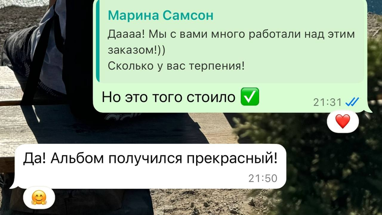 ОТЗЫВЫ. Семейный и детский фотограф Анастасия Сергеева, Москва