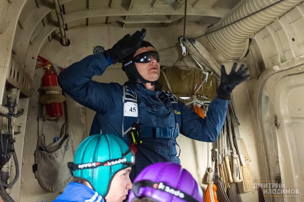 Парашютный спорт