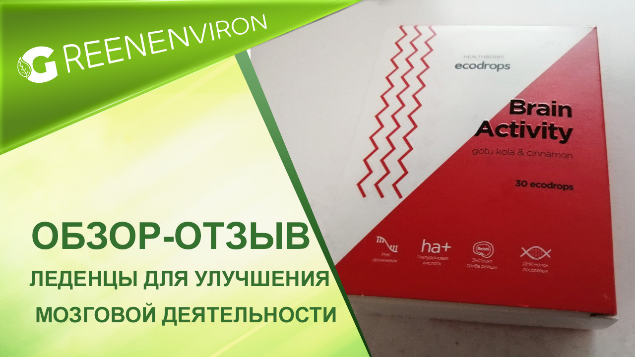 Онлайн-каталог товаров компании Гринвей. Сайт независимого дистрибьютора