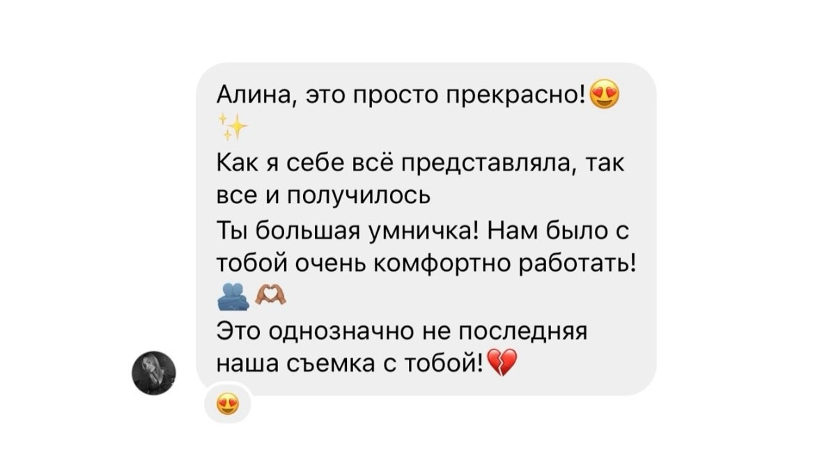 Моменты и истории о вас настоящих