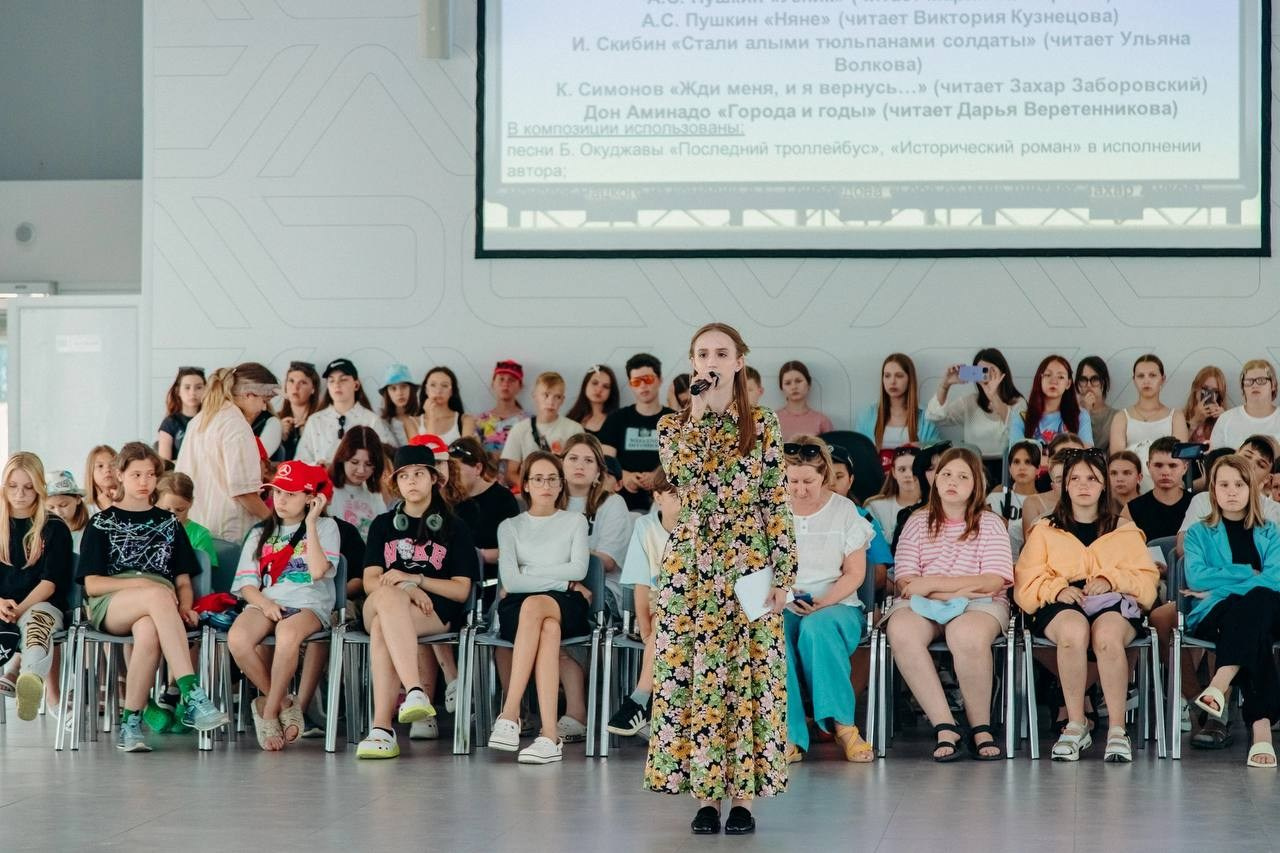 Всероссийский детский центр «Смена». Галерея ПрофАС