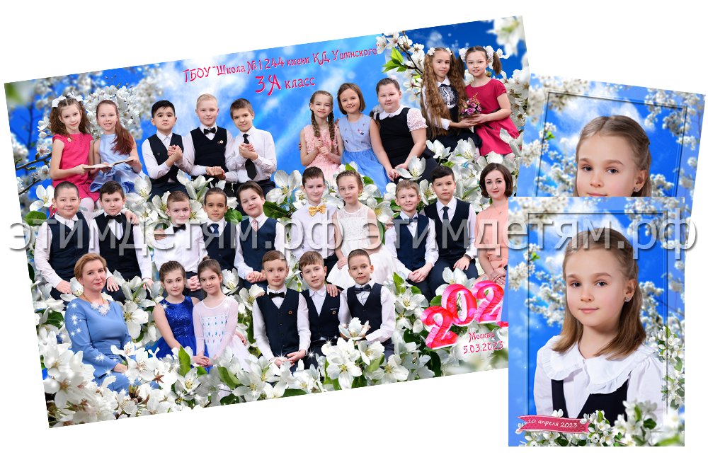 фотосессия для коллажа