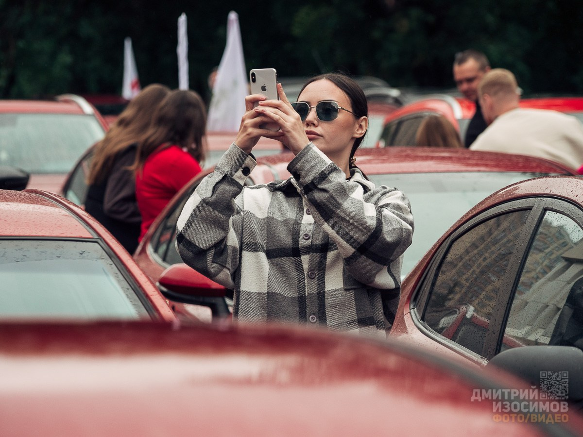 День города