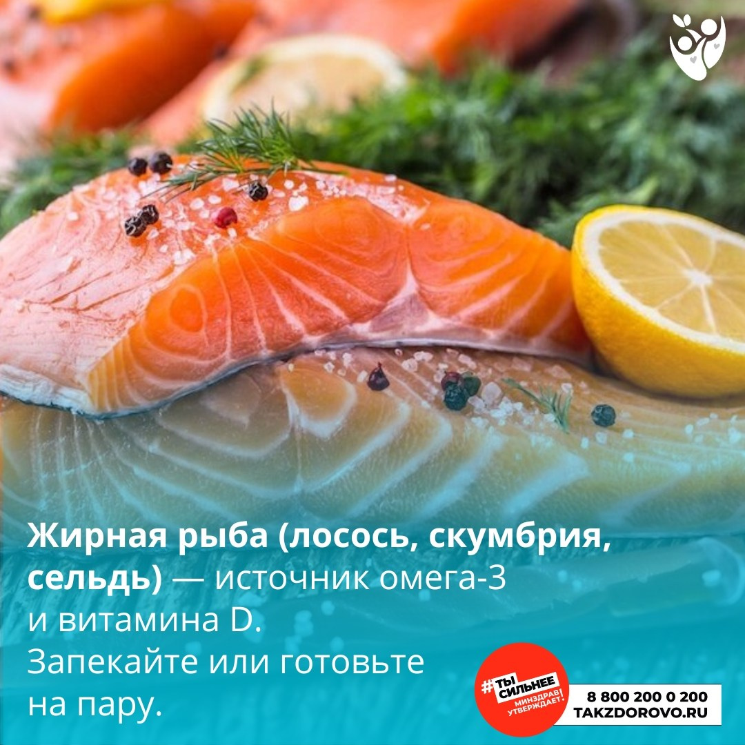 «Продукты ЗА иммунитет». Дворец Культуры г. Заволжья