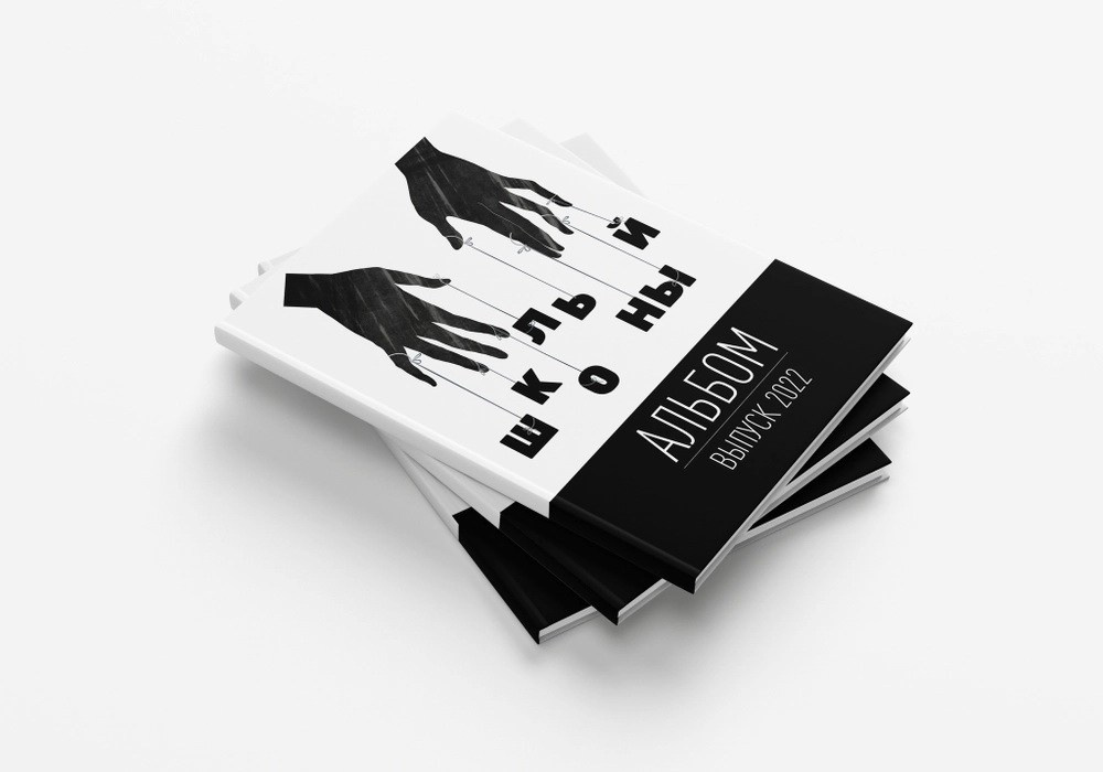 Макеты для 9-11 класса. Школьный фотограф Данилова Виктория, г. Якутск