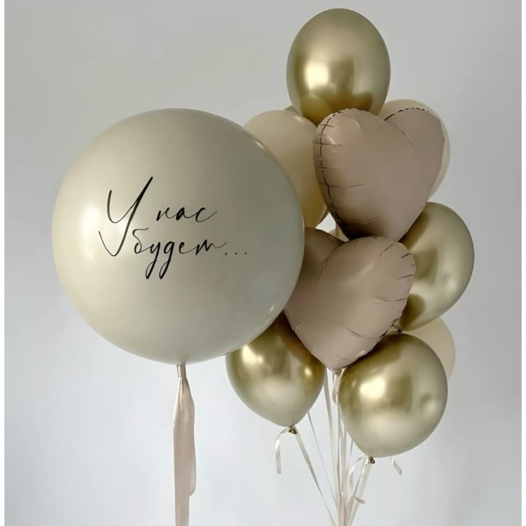 Гендерные шары. Аэродизайнер Елена Лин