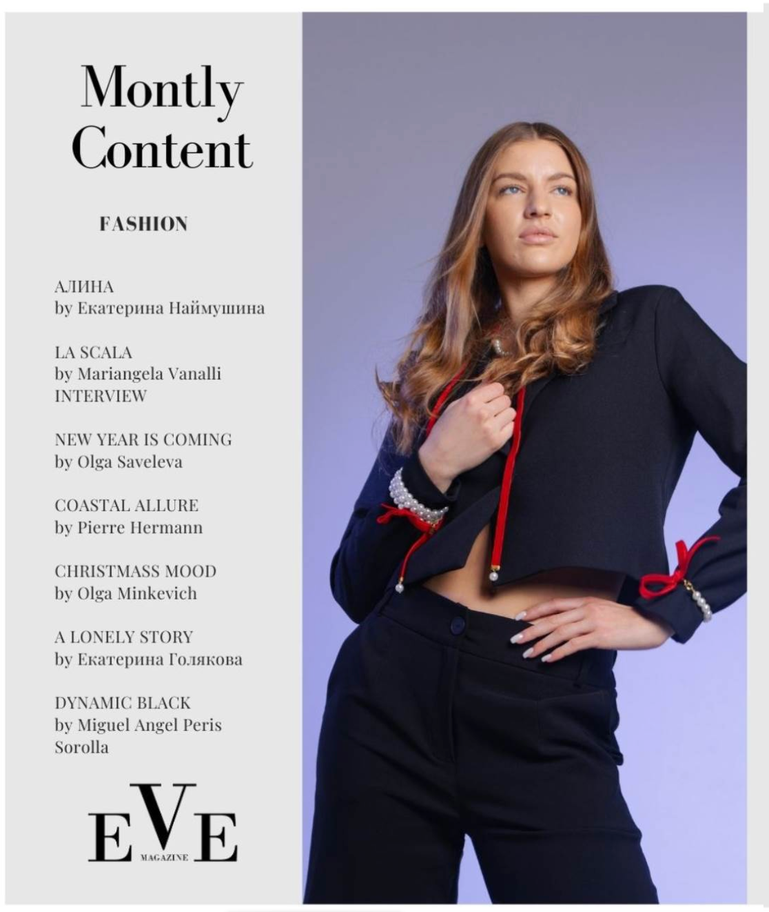 Новогодняя история в журнале EVE. Портретный фотограф в Санкт-Петербурге Савельева Ольга