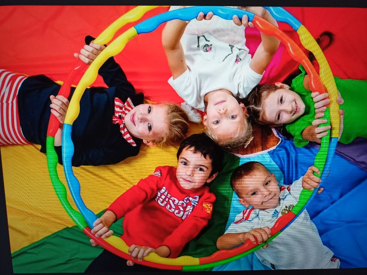 Детский сад