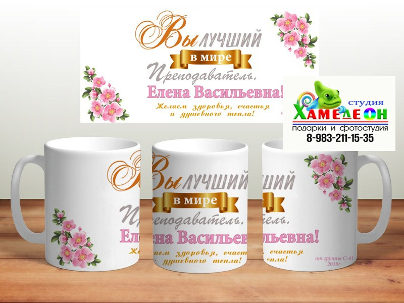 КРУЖКА. Детский и Школьный фотограф Светлана Гулова