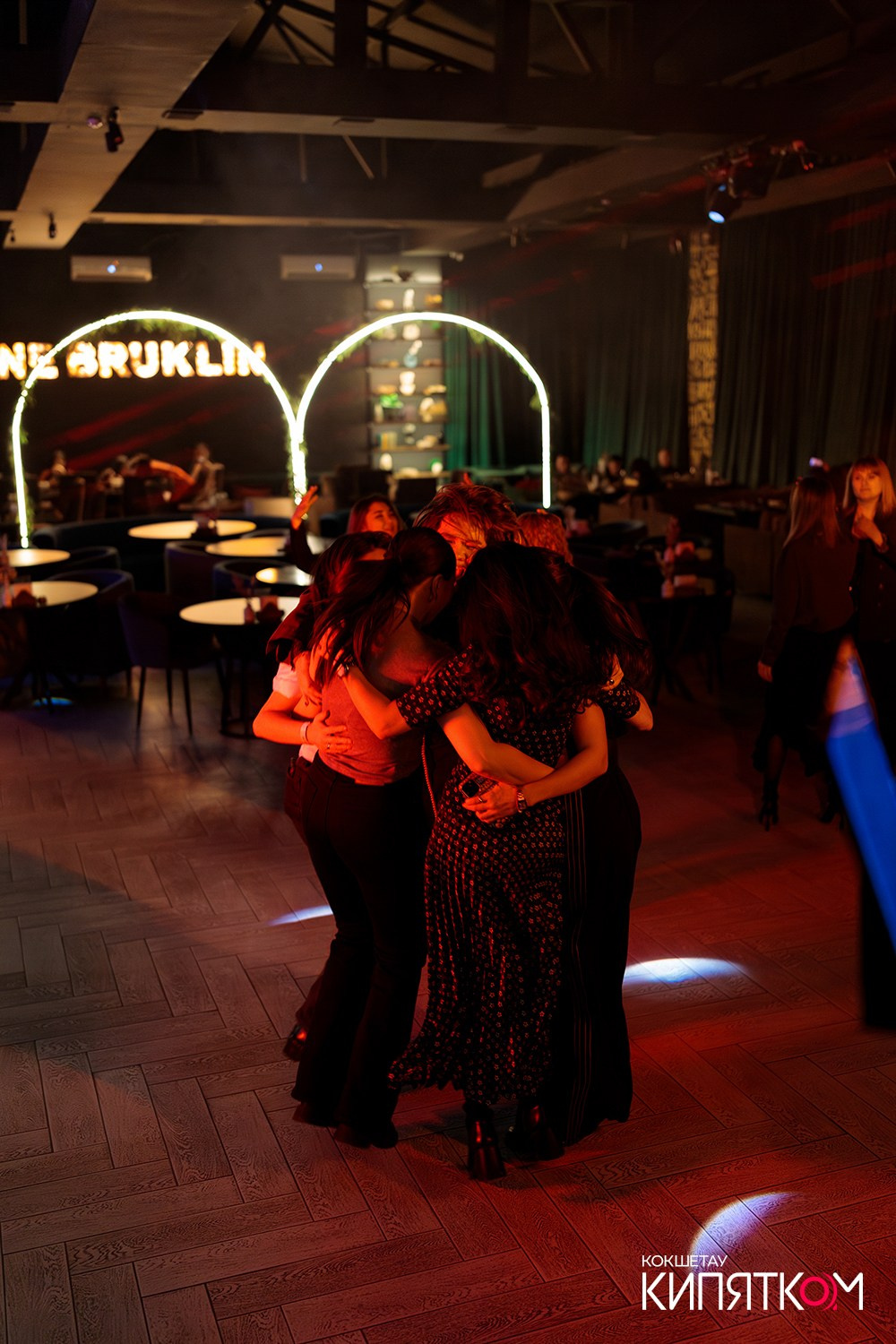 NE BRUKLIN. КИПЯТКОМ КОКШЕТАУ