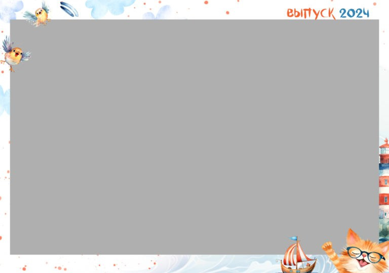 1132 Моряки. Medlori fotobook Выпускные альбомы в Липецке Лариса Медведева