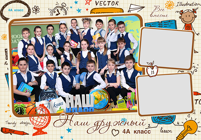 Шаблон 515 Начальная школа.   «Лаборатория». Medlori fotobook Выпускные альбомы в Липецке Лариса Медведева