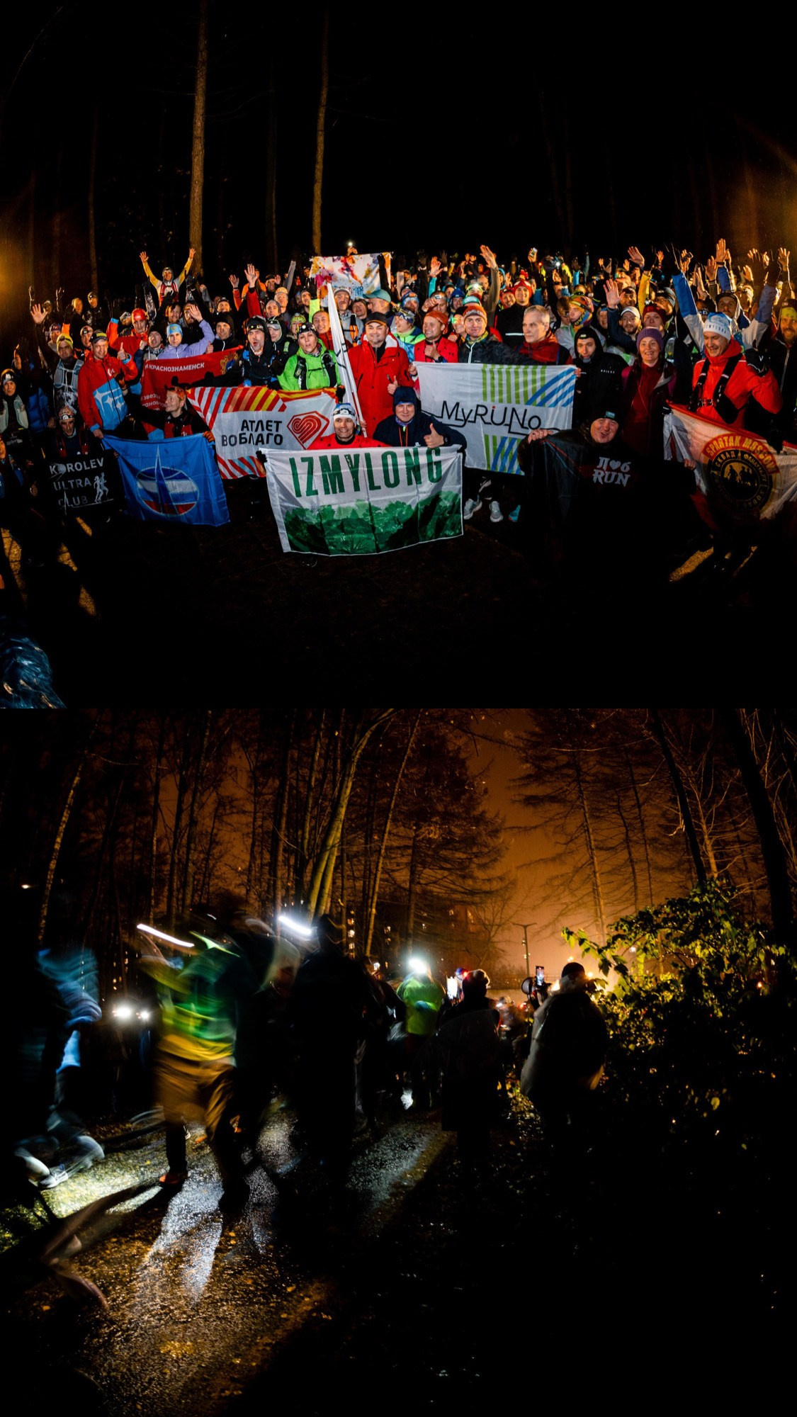 Эстафета по зеленому кольцу Москвы 2023. Павел Шарапов | Фотограф | Москва