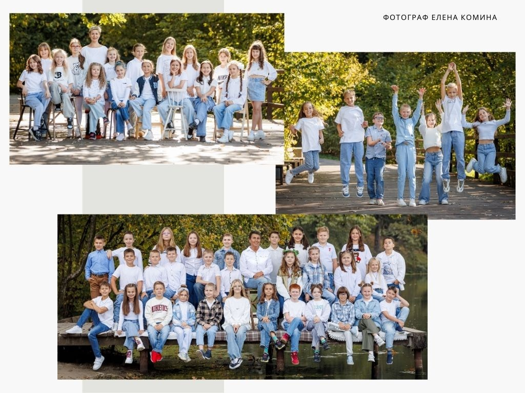 Рекомендации по подготовке к съёмке начальная школа. Семейный и детский фотограф Комина Елена, Власиха, Одинцово
