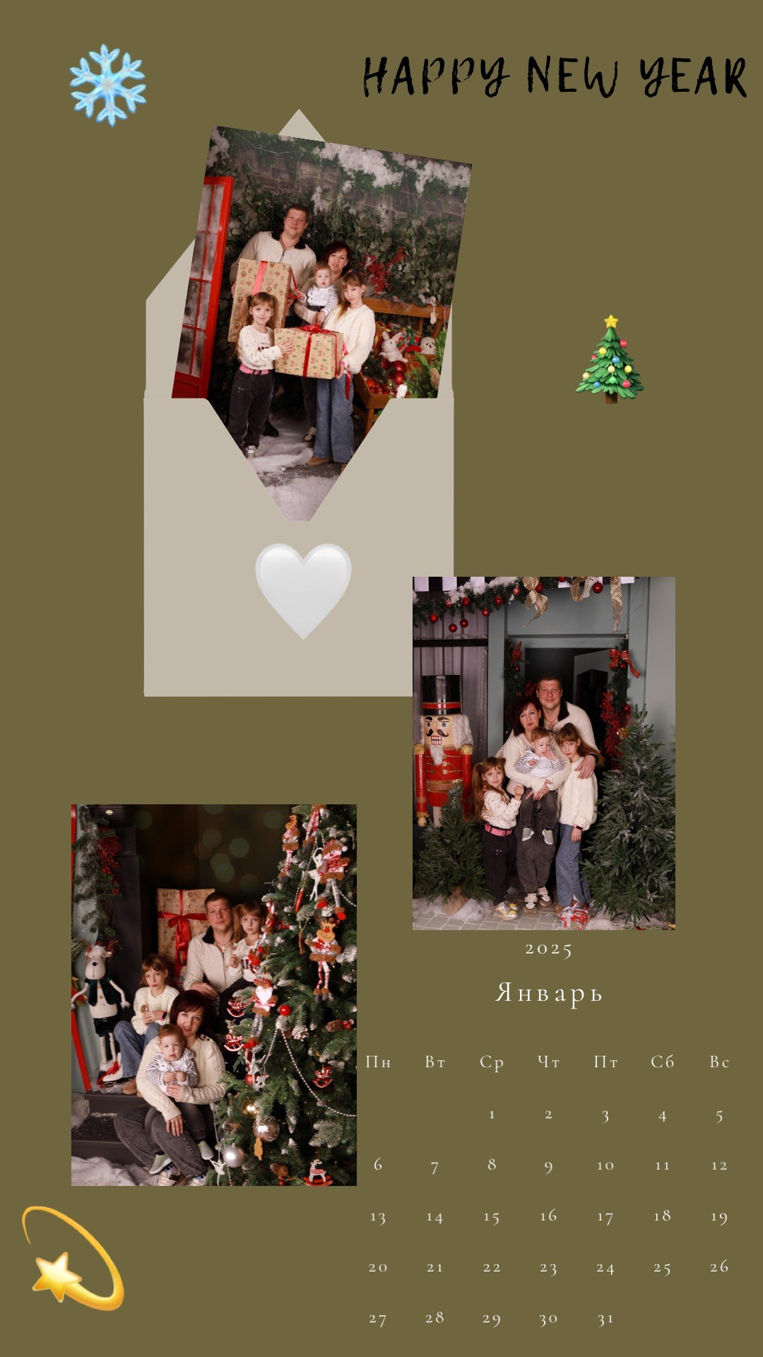 Семейный новый год. Семейный и свадебный фотограф в Минске Юлия Грин