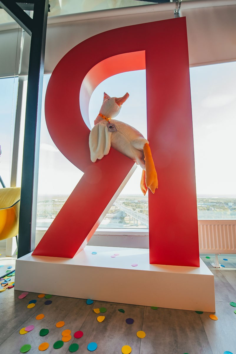 БЦ «5 МОРЕЙ» День рождения «YANDEX» Ростов-на-Дону