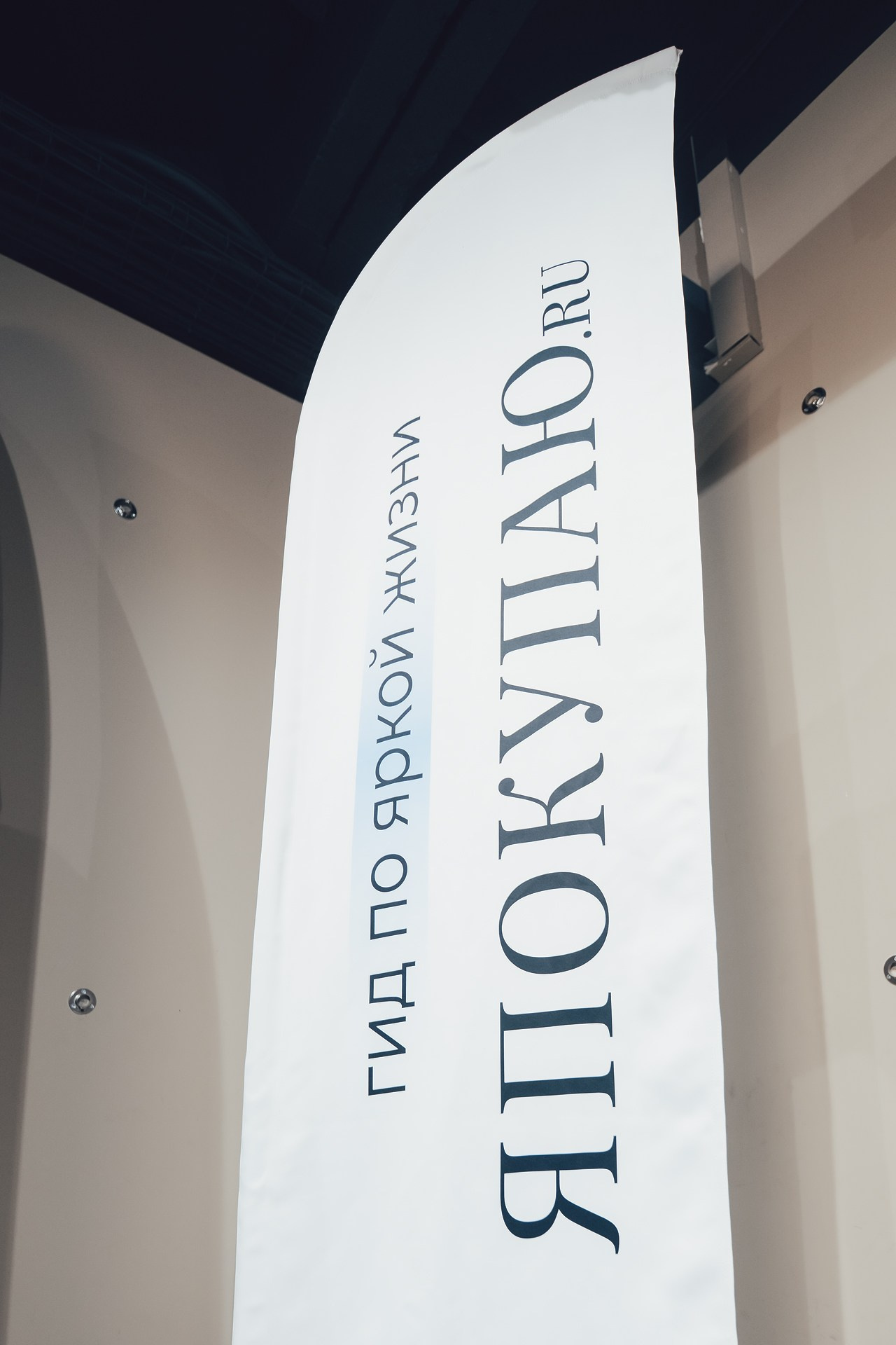 Федеральная премия «Топ Блогер России 2025» Family&Baby guide +ВайбШоу