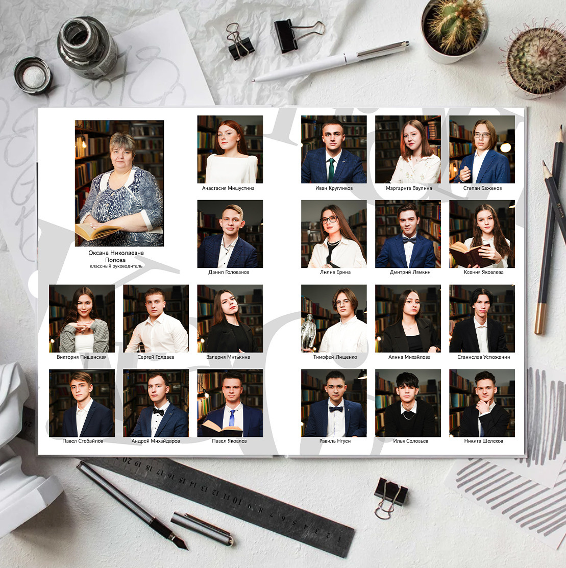 Прайс. Школьная фотография Поповы